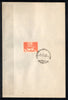 India 1967 Basaveswara Phila-446 1v FD Cancelled on Plain Paper