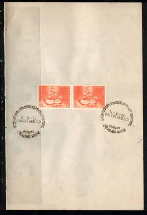 India 1967 Basaveswara Phila-446 Pair FD Cancelled on Plain Paper