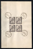 India 1967 Narsinha Mehta Phila-447 BLK/4 FD Cancelled on Plain Paper (Copy)