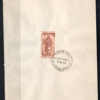 India 1967 Maharana Pratap Phila-448 1v FD Cancelled on Plain Paper