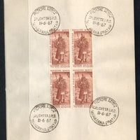 India 1967 Maharana Pratap Phila-448 BLK/4 FD Cancelled on Plain Paper