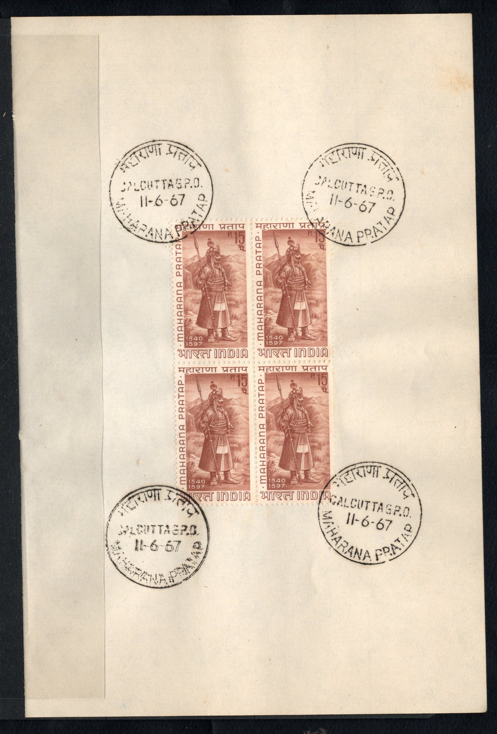 India 1967 Maharana Pratap Phila-448 BLK/4 FD Cancelled on Plain Paper