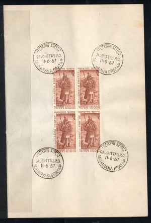 India 1967 Maharana Pratap Phila-448 BLK/4 FD Cancelled on Plain Paper