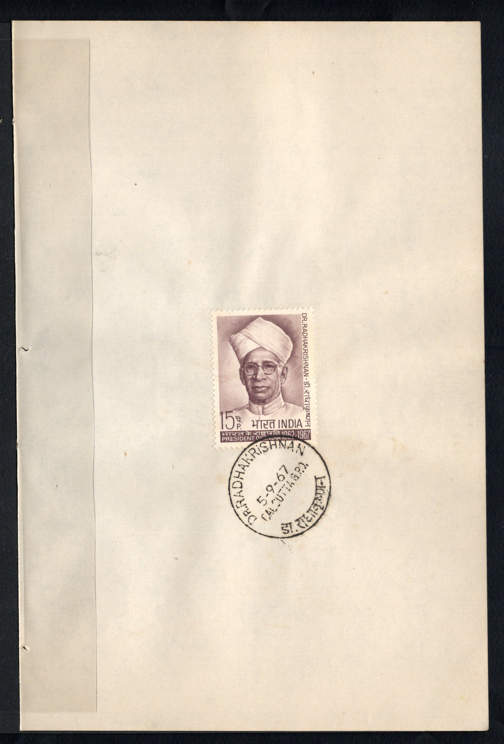 India 1967 President Dr. S. Radhakrishnan Phila-450 1v FD Cancelled on Plain Paper