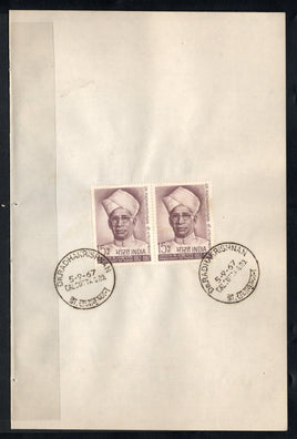 India 1967 President Dr. S. Radhakrishnan Phila-450 Pair FD Cancelled on Plain Paper