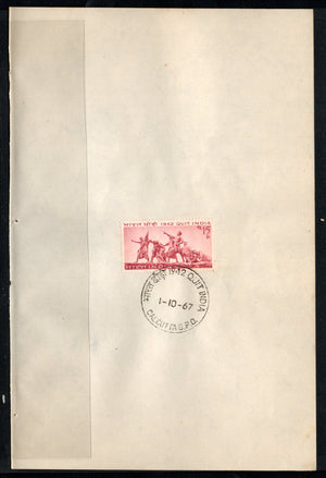 India 1967 Quit India Movement Phila-451 1v FD Cancelled on Plain Paper
