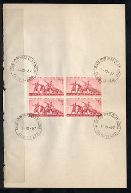 India 1967 Quit India Movement Phila-451 BLK/4 FD Cancelled on Plain Paper