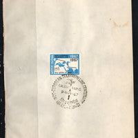 India 1967 Indo-European Telegraph Service Phila-452 1v FD Cancelled on Plain Paper