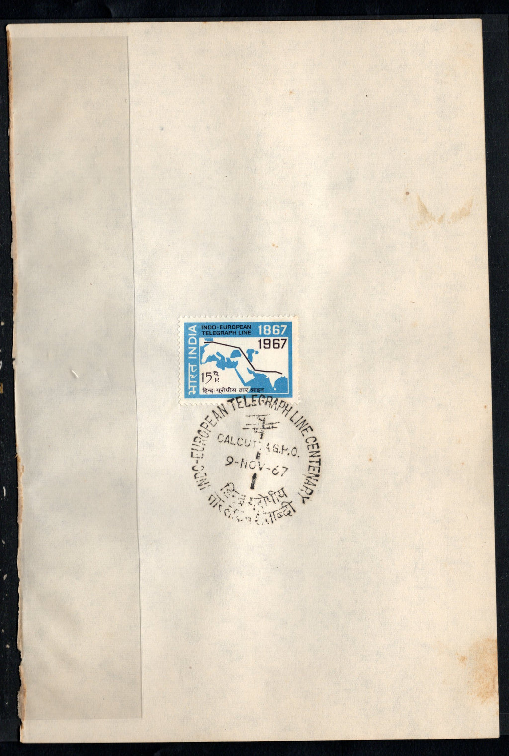 India 1967 Indo-European Telegraph Service Phila-452 1v FD Cancelled on Plain Paper
