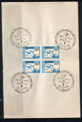 India 1967 Indo-European Telegraph Service Phila-452 BLK/4 FD Cancelled on Plain Paper