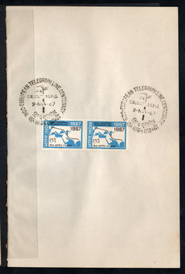 India 1967 Indo-European Telegraph Service Phila-452 Pair FD Cancelled on Plain Paper