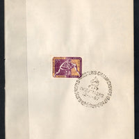 India 1967 World Wrestling Championship Sport Phila-453 1v FD Cancelled on Plain Paper