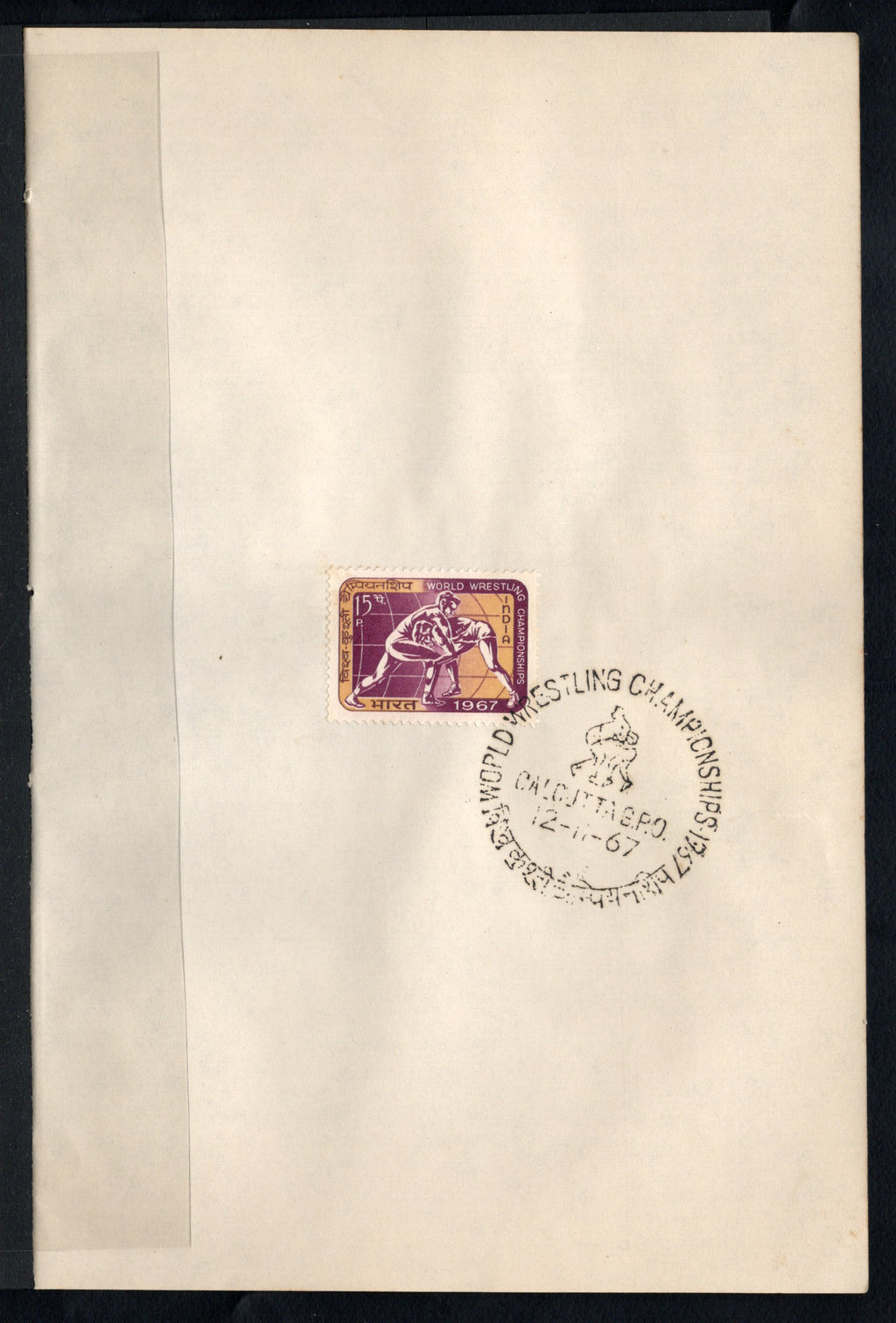 India 1967 World Wrestling Championship Sport Phila-453 1v FD Cancelled on Plain Paper
