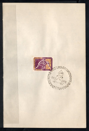 India 1967 World Wrestling Championship Sport Phila-453 1v FD Cancelled on Plain Paper