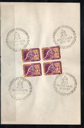India 1967 World Wrestling Championship Sport Phila-453 BLK/4 FD Cancelled on Plain Paper