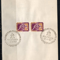 India 1967 World Wrestling Championship Sport Phila-453 Pair FD Cancelled on Plain Paper