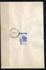 India 1967 Nehru Statehood Nagaland Phila-454 1v FD Cancelled on Plain Paper