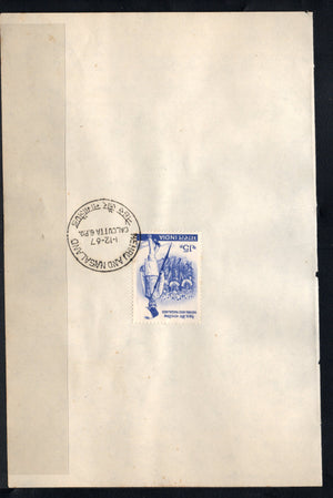 India 1967 Nehru Statehood Nagaland Phila-454 1v FD Cancelled on Plain Paper