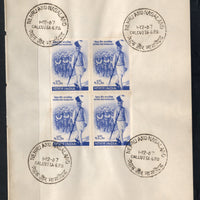 India 1967 Nehru Statehood Nagaland Phila-454 BLK/4 FD Cancelled on Plain Paper