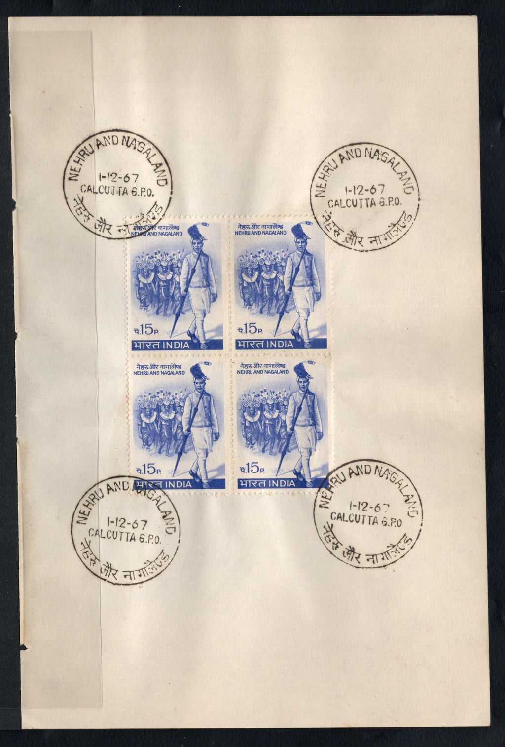 India 1967 Nehru Statehood Nagaland Phila-454 BLK/4 FD Cancelled on Plain Paper