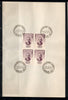 India 1967 Rashbehari Basu INA Phila-455 BLK/4 FD Cancelled on Plain Paper