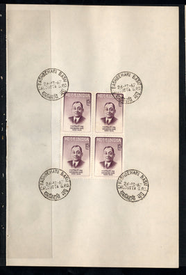 India 1967 Rashbehari Basu INA Phila-455 BLK/4 FD Cancelled on Plain Paper