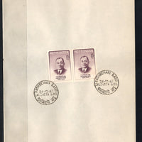 India 1967 Rashbehari Basu INA Phila-455 Pair FD Cancelled on Plain Paper