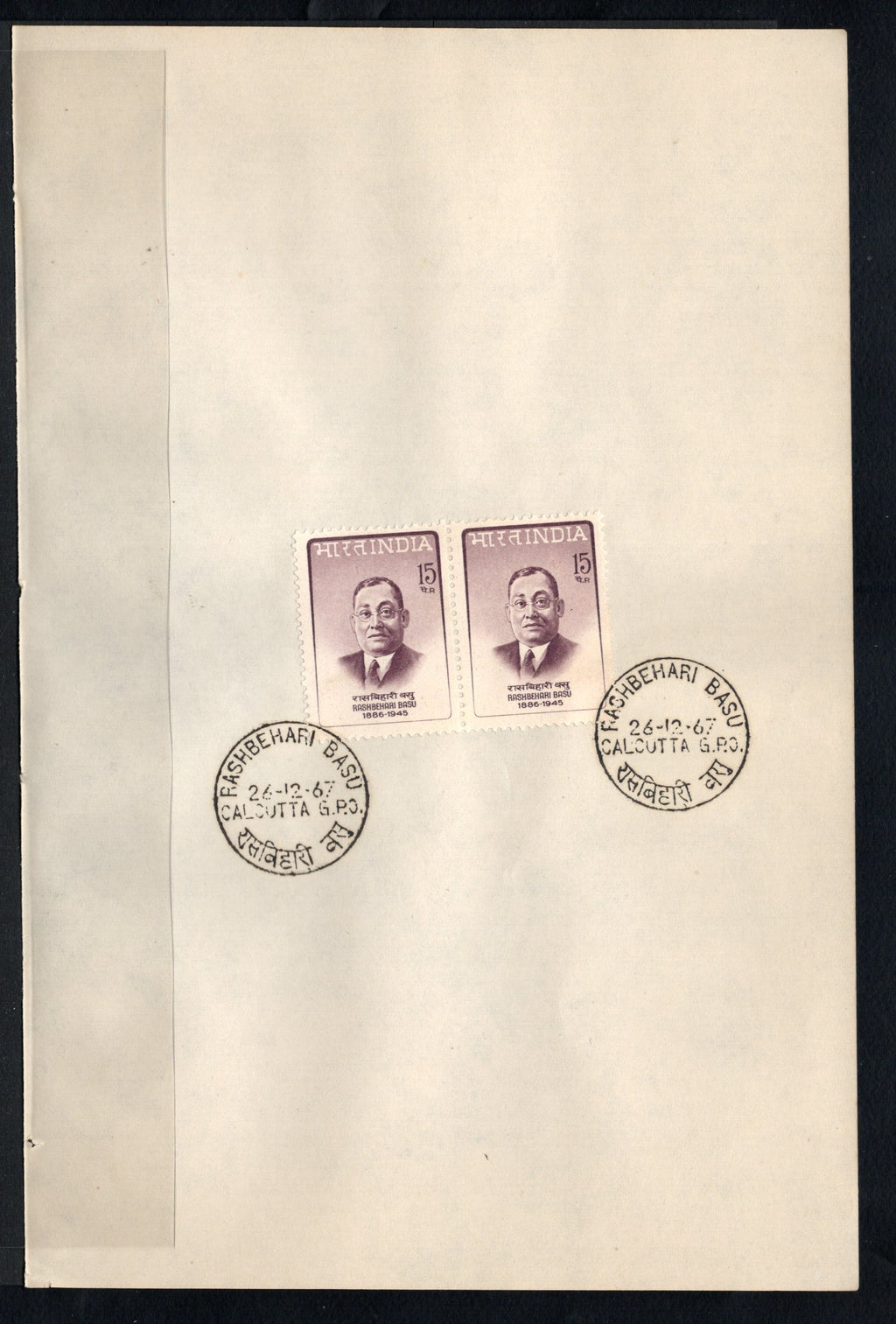 India 1967 Rashbehari Basu INA Phila-455 Pair FD Cancelled on Plain Paper