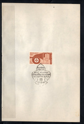 Inde 1967 Année internationale du tourisme Taj Mahal Phila-443 Dossier oblitéré