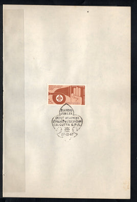 India 1967 Scout Movement in India Phila-456 1v FD Cancelled on Plain Paper
