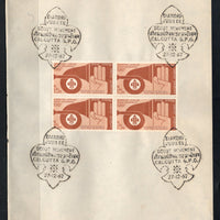 India 1967 Scout Movement in India Phila-456 BLK/4 FD Cancelled on Plain Paper