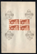 Inde 1967 Année internationale du tourisme Taj Mahal Phila-443 Dossier oblitéré