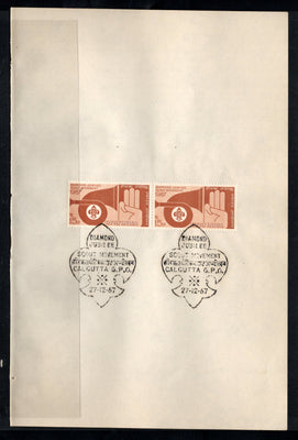 Inde 1967 Année internationale du tourisme Taj Mahal Phila-443 Dossier oblitéré