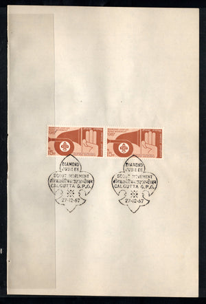 India 1967 Scout Movement in India Phila-456 Pair FD Cancelled on Plain Paper