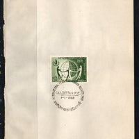 India 1968 International Year for Human Rights Phila-457 1v FD Cancelled on Plain Paper