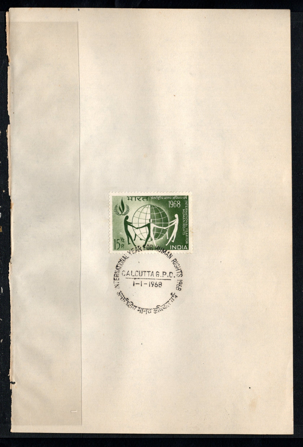 India 1968 International Year for Human Rights Phila-457 1v FD Cancelled on Plain Paper