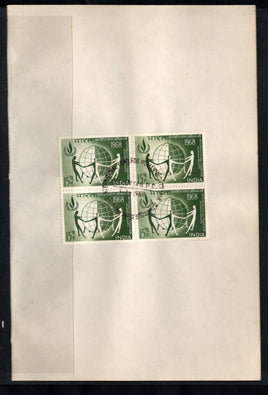 India 1968 International Year for Human Rights Phila-457 BLK/4 FD Cancelled on Plain Paper