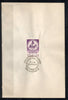 India 1968 International Conference - Seminar on Tamil Studies Phila-458 1v FD Cancelled on Plain Paper