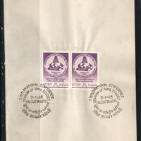 India 1968 International Conference - Seminar on Tamil Studies Phila-458 Pair FD Cancelled on Plain Paper