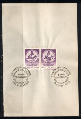 India 1968 International Conference - Seminar on Tamil Studies Phila-458 Pair FD Cancelled on Plain Paper
