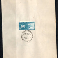 India 1968 UN Trade & Development Phila-459 1v FD Cancelled on Plain Paper