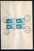 India 1968 UN Trade & Development Phila-459 BLK/4 FD Cancelled on Plain Paper