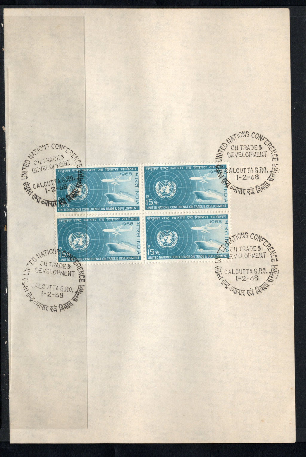 India 1968 UN Trade & Development Phila-459 BLK/4 FD Cancelled on Plain Paper