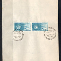 India 1968 UN Trade & Development Phila-459 Pair FD Cancelled on Plain Paper