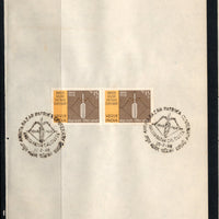 India 1968 Amrita Bazar Patrika Centenary Phila-460 Pair FD Cancelled on Plain Paper