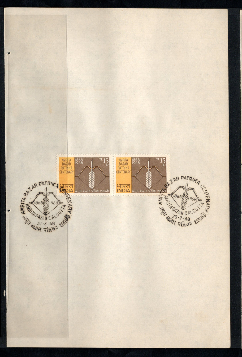 India 1968 Amrita Bazar Patrika Centenary Phila-460 Pair FD Cancelled on Plain Paper
