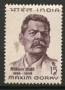 India 1968 Maxim Gorky Russian Writer Phila-461 Mint Without Gum # 195