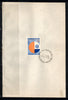 India 1968 1st Triennale Art Exhibition Phila-462 1v FD Cancelled on Plain Paper