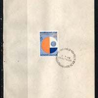 India 1968 1st Triennale Art Exhibition Phila-462 1v FD Cancelled on Plain Paper