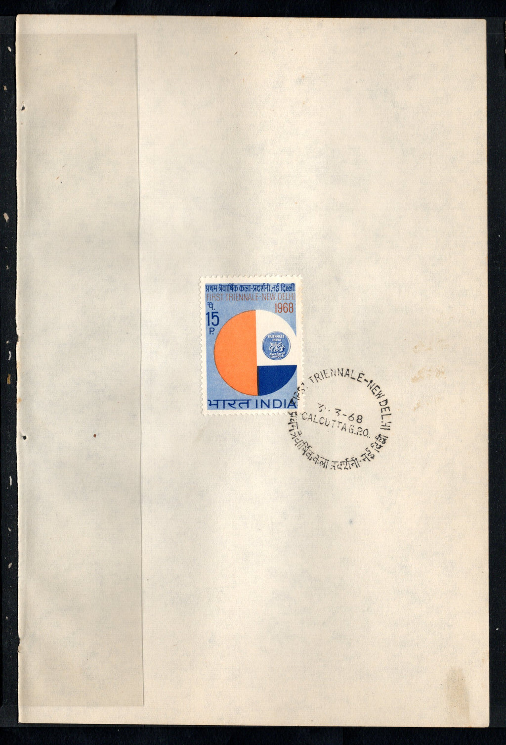 India 1968 1st Triennale Art Exhibition Phila-462 1v FD Cancelled on Plain Paper